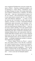 Непобежденные. Фолкнер Уильям. Мягкий переплёт Printed books АСТ