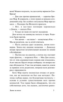 Замок на песке. Мердок Айрис. Мягкий переплёт Printed books АСТ