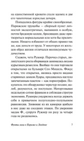 Фунты лиха в Париже и Лондоне. Оруэлл Джордж. Мягкий переплёт Printed books АСТ