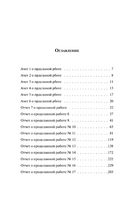 Цветы для Элджернона. Киз Д. Printed books Эксмо