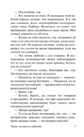 Чисто английское убийство. Хейр Сирил. Мягкий переплёт Printed books АСТ