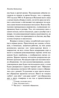 Памяти Каталонии. Оруэлл Джордж. Мягкий переплёт Printed books АСТ