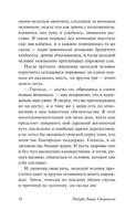 Клуб самоубийц. Стивенсон Роберт Льюис. Мягкий переплёт Printed books АСТ