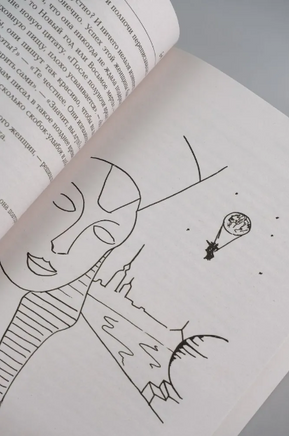 Безумие белых ночей. Валиуллин Ринат Рифович Printed books АСТ