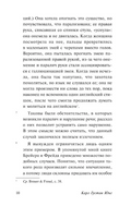 О психологии бессознательного. Юнг Карл Густав. Мягкий переплёт Printed books АСТ