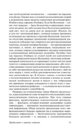 Сумма технологии. Лем Станислав. Мягкий переплёт Printed books АСТ