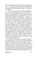 Сердце тьмы. Конрад Джозеф. Мягкий переплёт Printed books АСТ