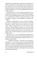 Финансист. Драйзер Теодор. Мягкий переплёт Printed books АСТ