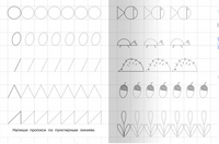 Для детского сада. Первые прописи в клетку Printed books Омега