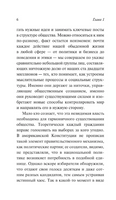 Пропаганда. Бернейс Эдвард. Мягкий переплёт Printed books АСТ