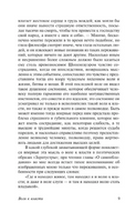 Воля к власти. Ницше Фридрих Вильгельм. Мягкий переплёт Printed books АСТ