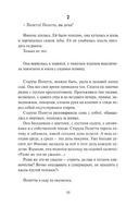 Просто вместе. Гавальда Анна. Мягкий переплёт Printed books АСТ