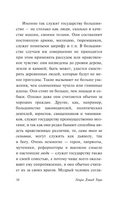 О гражданском неповиновении. Торо Генри Дэвид. Мягкий переплёт Printed books АСТ