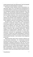 Самоубийство. Дюркгейм Эмиль. Мягкий переплёт Printed books АСТ