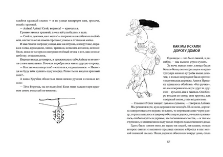 Девочки. Смирнова В. Printed books РЕЧЬ