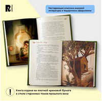 Питер Пэн и Венди. Илл. А. Лоренте Printed books Росмэн