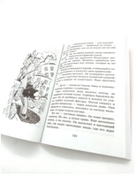 Велтистов Е.С. Приключения Электроника
