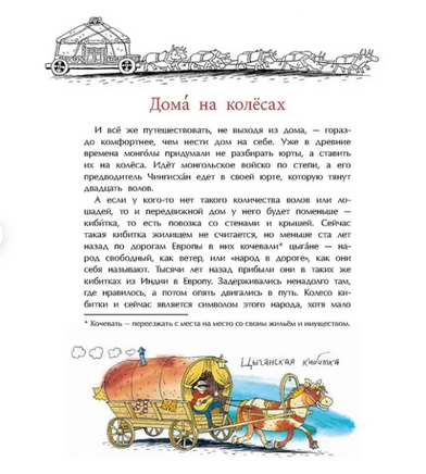 Дома мира. О. Колпакова Printed books Настя и Никита