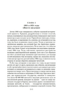 Россия и Европа. Данилевский Николай Printed books Азбука