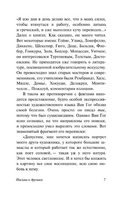 Письма к друзьям. Ван Гог Винсент. Мягкий переплёт Printed books АСТ