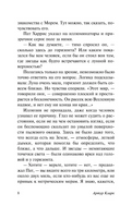 Лунная пыль. Кларк Артур Чарлз. Мягкий переплёт Printed books АСТ