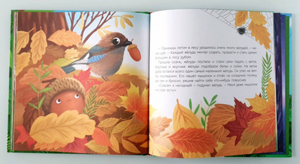 Чай с росой и земляникой. Сказки. Мальцева Г.А. Printed books Детская и юношеская книга