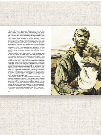 Они сражались за Родину. Судьба Человека. Шолохов М. Printed books РЕЧЬ