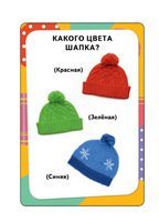 Набор карточек Умные карточки. Первые слова Printed books Росмэн