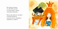 Салют из тысячи огней. Книжка-малышка. 0+ Printed books Настя и Никита