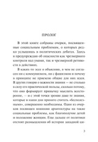Похвала праздности. Рассел Бертран. Мягкий переплёт Printed books АСТ