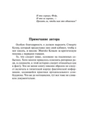 Дзэн и искусство ухода за мотоциклом. Пёрсиг Роберт. Мягкий переплёт Printed books АСТ
