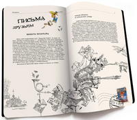 Письма друзьям. П. Фролов Printed books Фролов