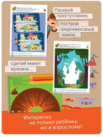 Комплект пособий "Я могу". Серия 4-5 лет Printed books Я могу