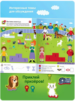 100 многоразовых наклеек. Животные в городе