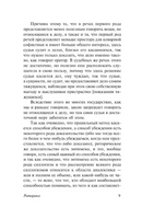 Риторика. Поэтика. Аристотель. Мягкий переплёт Printed books АСТ