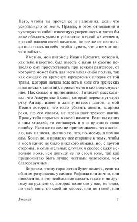 Классическая утопия. Мор Томас. Мягкий переплёт Printed books АСТ