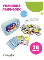 Домино в пластиковом боксе. Где чей домик. 28 фишек Printed books Геодом
