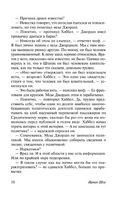 Нищий, вор. Шоу Ирвин. Мягкий переплёт Printed books АСТ