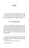 Пьесы. Софокл. Мягкий переплёт Printed books АСТ