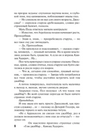 Дюна. Герберт Фрэнк. Мягкий переплёт Printed books АСТ