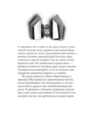 Мактуб. Коэльо Пауло. Мягкий переплёт Printed books АСТ