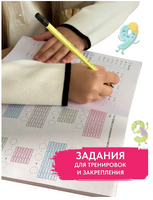 Таблица умножения с нуля до полного закрепления Printed books Капитал