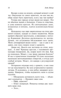 Проект "Аве Мария". Вейер Энди. Мягкий переплёт Printed books АСТ