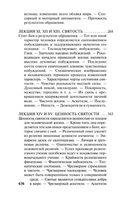 Многообразие религиозного опыта. Джеймс Уильям. Мягкий переплёт Printed books АСТ