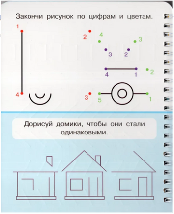 Волшебные прописи. Обводим и рисуем правильно. Комплект с ручкой Printed books Омега