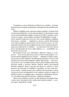 Порою блажь великая. Кен Кизи