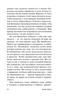 Размышления о гильотине. Камю Альбер. Мягкий переплёт Printed books АСТ