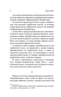 Общая теория занятости, процента и денег. Кейнс Джон Мейнард. Мягкий переплёт Printed books АСТ