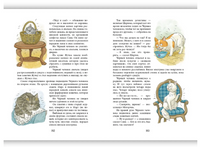 Ошибаются даже кошки. Лукас Ольга Printed books Речь