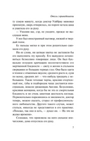 Отель с привидениями. Коллинз Уилки. Мягкий переплёт Printed books АСТ